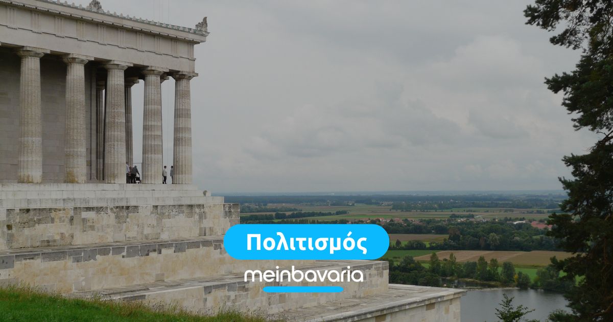 Πολιτισμός