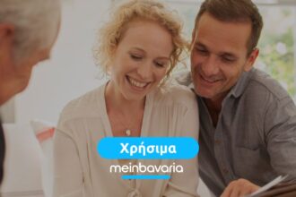Χρήσιμα