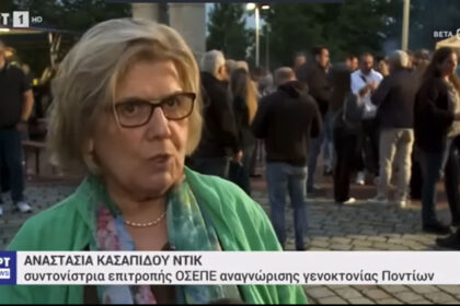 Αφέλεια ή ανευθυνότητα; Η δήλωση που ξεσήκωσε θύελλα στους Ποντίους της Γερμανίας